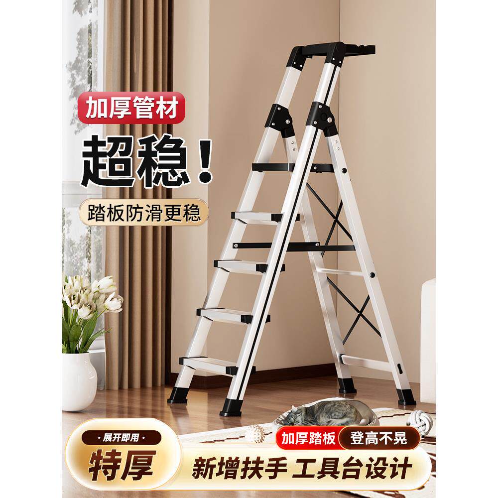 梯子家用室内多功能铝合金折叠加厚加粗工程两用登高爬梯新型人字