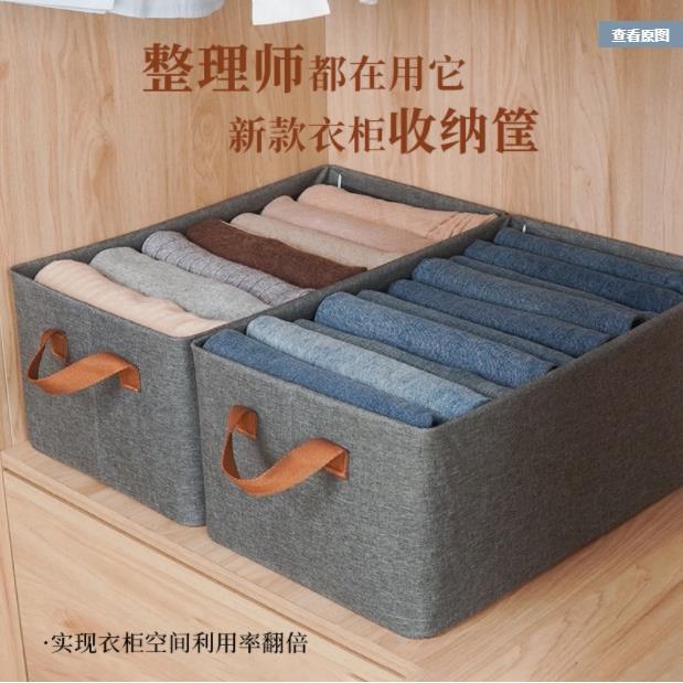 LL阳离子纳箱可折叠衣柜衣服收纳盒可携式居家布艺衣物收纳筐