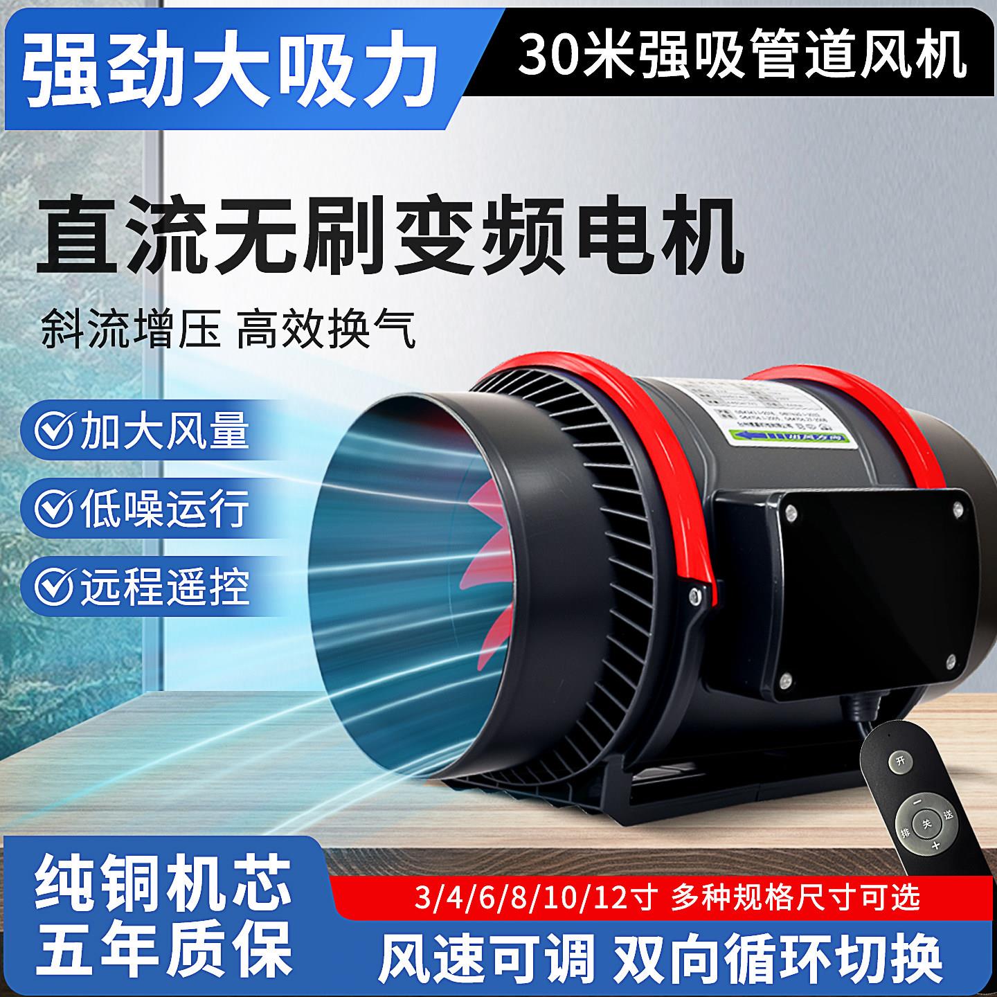 双向管道抽风机强力静音增压卫生间换排气扇厨房抽烟机家用新风机