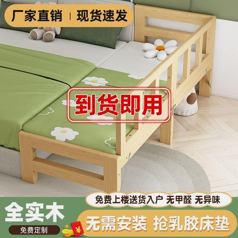实木婴儿拼接床折叠床免安装带护栏儿童床男孩女孩拼接大床婴儿床