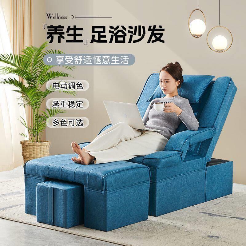 足疗沙发电动调节按摩洗浴泡脚椅一体足疗按摩床可躺养生足浴沙发