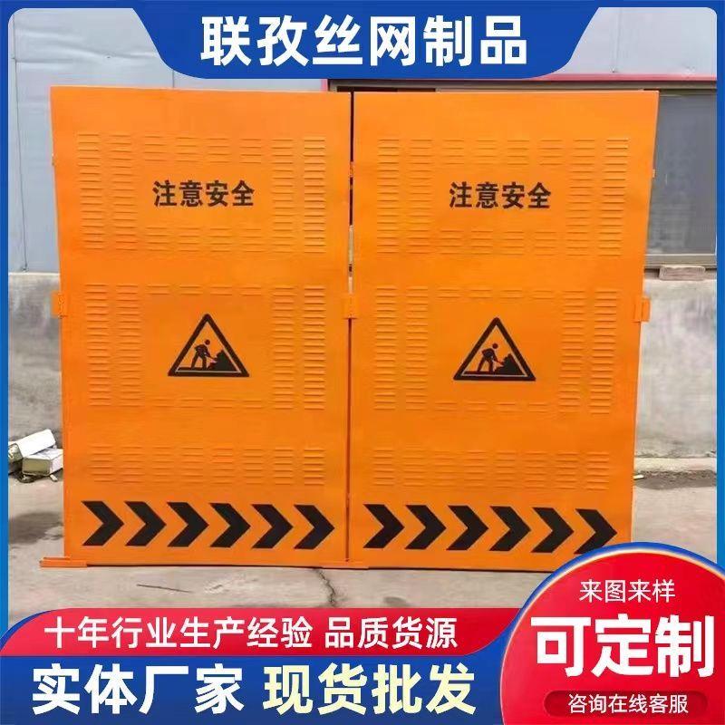 施工围挡市政隔离道路工地临时黄色移动修路挡板百叶圆孔冲孔围挡
