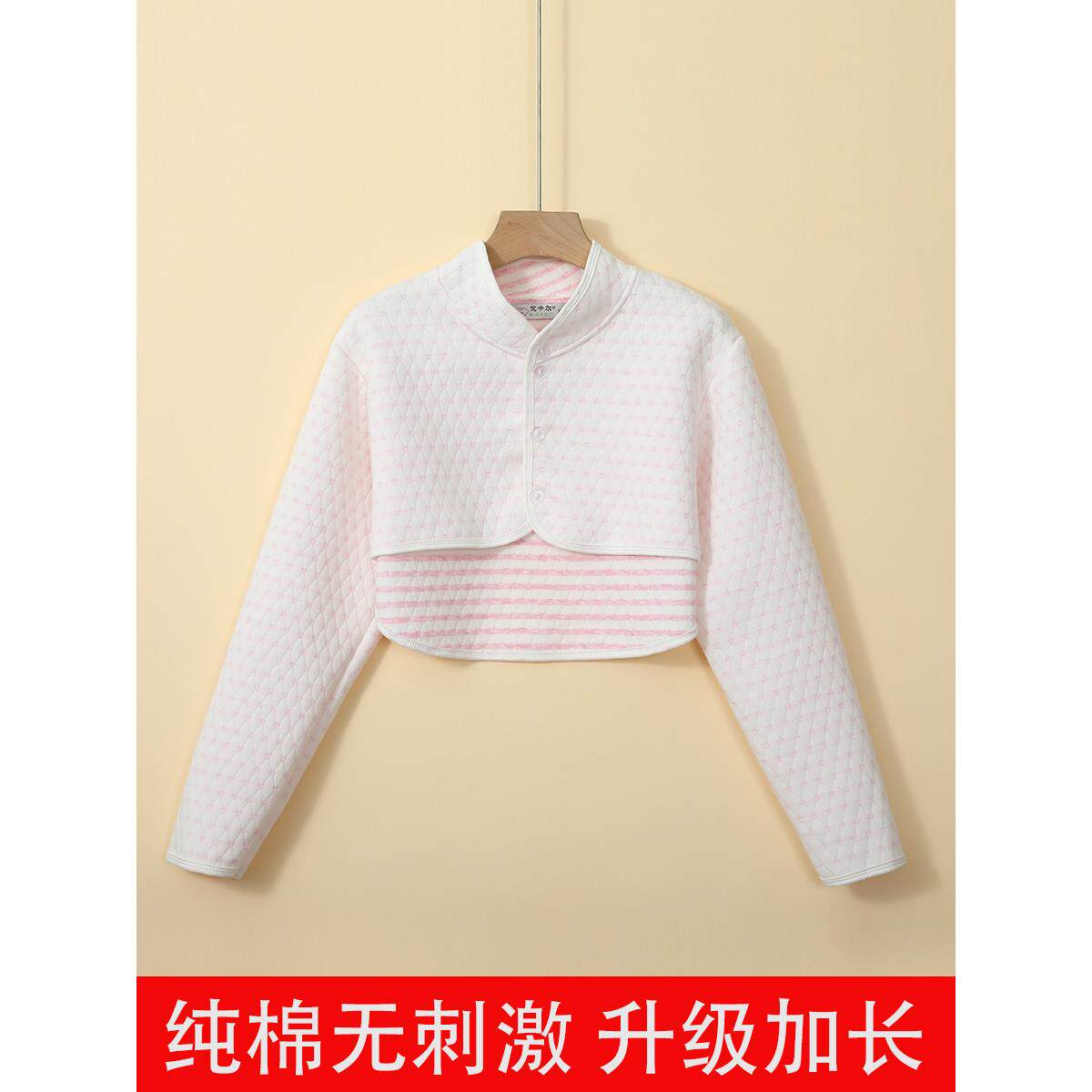 月子防寒护肩膀马甲孕产妇喂奶护肩颈披肩中老年防寒肩部保暖坎肩