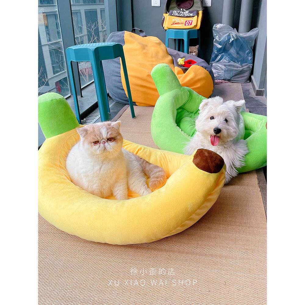 香蕉船狗屋冬季温暖可拆卸和可洗四季中性猫屋宠物窝垫西部高地泰