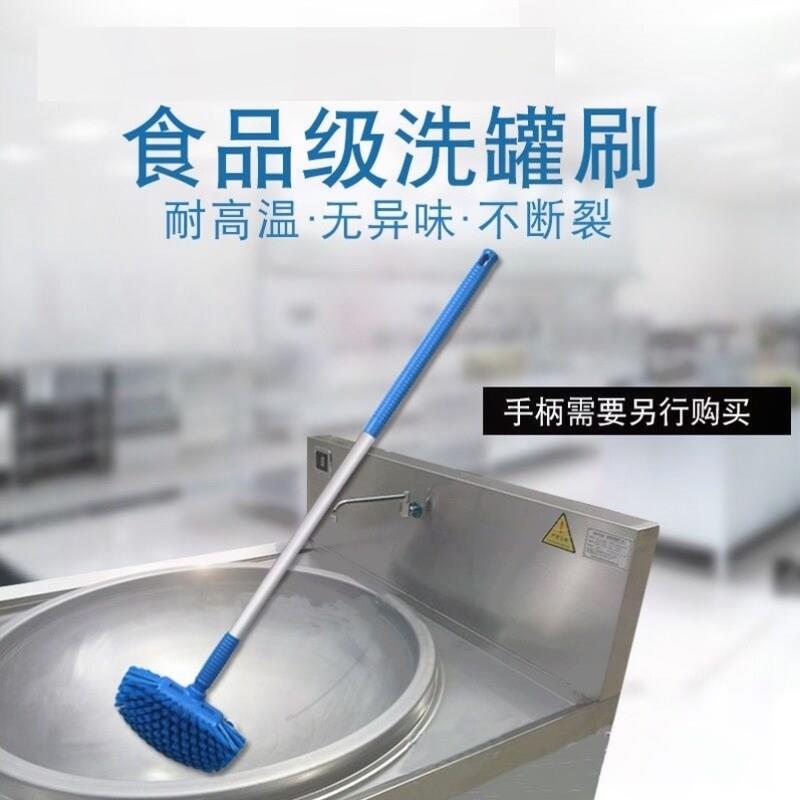 洗罐刷子洗锅刷厨房食堂清洁刷长柄大锅清洁洗刷食品厂