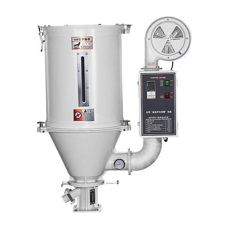 塑料干燥机注塑辅机塑料颗粒机除湿烤箱桶50KG大型烘干料斗厂家