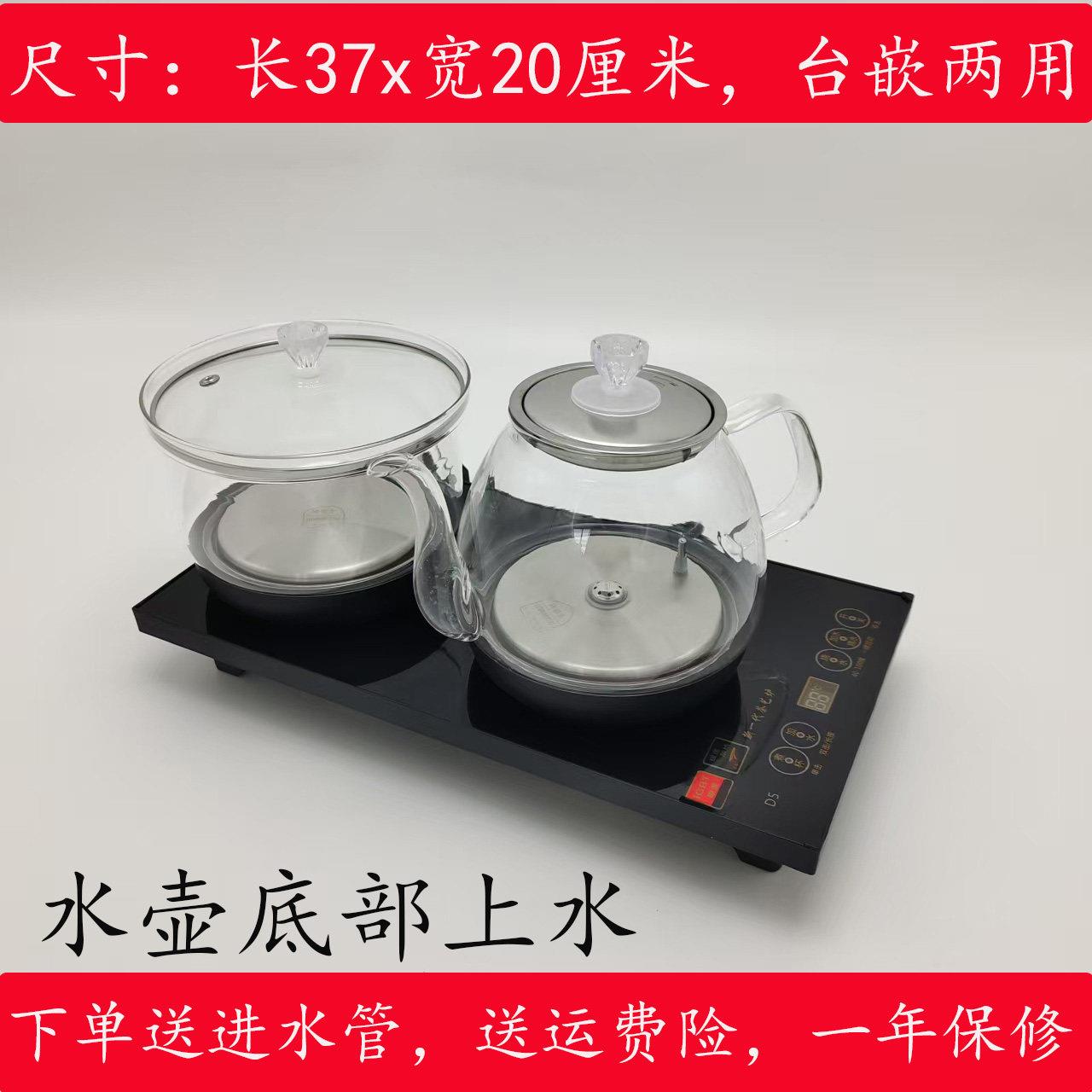 智速全自动壶底部上水电热水壶茶台嵌入式玻璃泡茶壶电茶炉烧水器