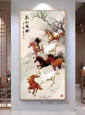 入户玄关装饰画新中式马到成功挂画走廊过道骏马图墙上八骏图壁画