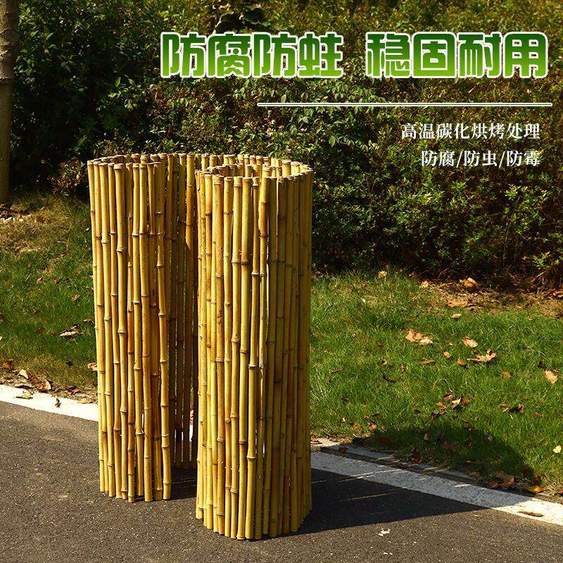 竹竿户外防腐竹栅栏竹杆竹篱笆围墙围栏室外庭院隔断屏风紫竹帘