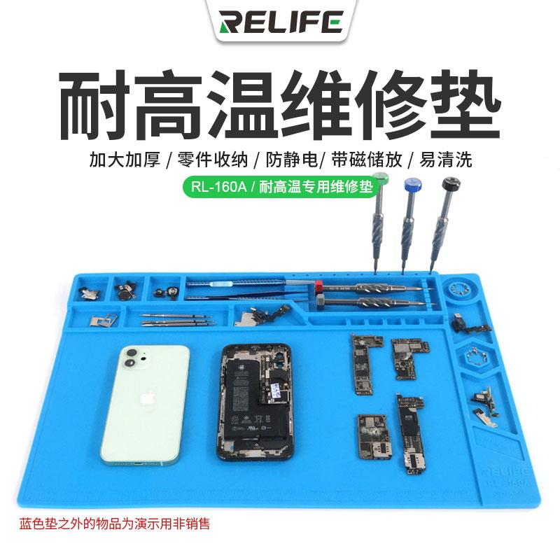 新讯多功能耐高温加厚维修垫手机电脑维修工作台隔热垫加大防静电