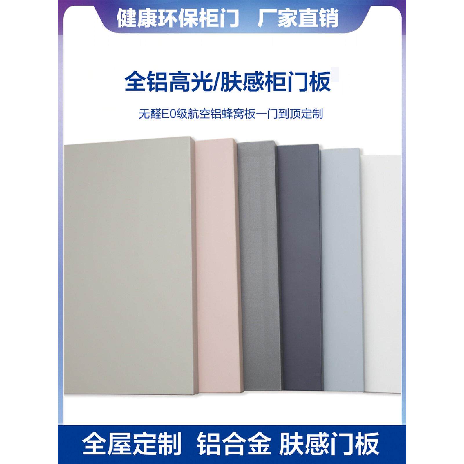 全铝衣柜门定制一门到顶金属平开门阳台壁柜门橱柜门全整屋门定做