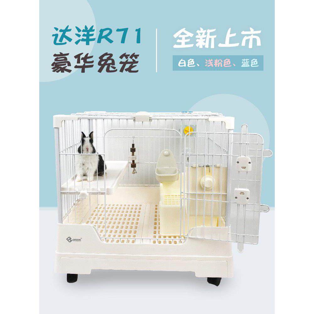 新款达洋兔笼R71抽屉式防喷尿豪华兔窝龙猫豚鼠家用自动清粪