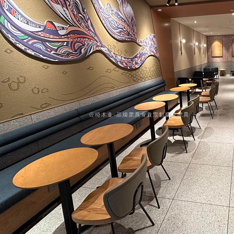 高端实木卡座沙发桌椅组合 适用咖啡厅奶茶店现代简约风格