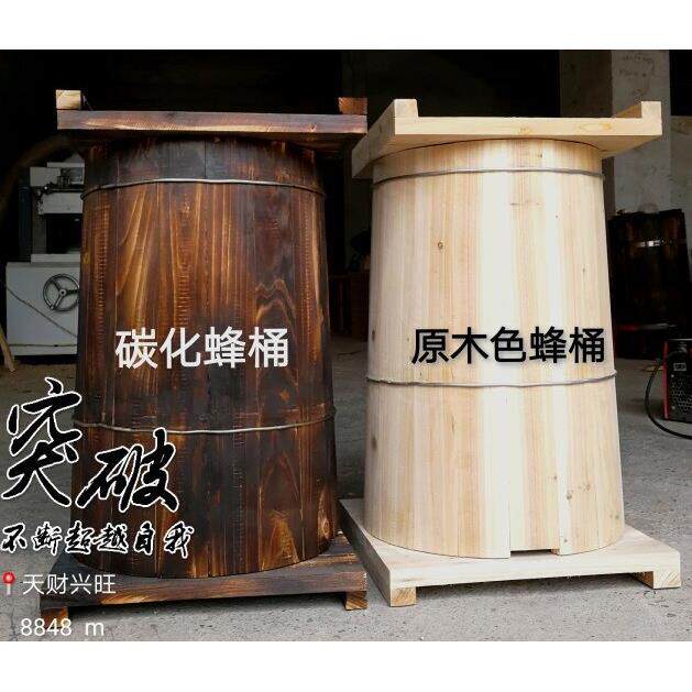 蜜蜂桶蜂箱中蜂土养圆木蜂桶引招诱蜂传统老式大小头实木旧蜜蜂箱