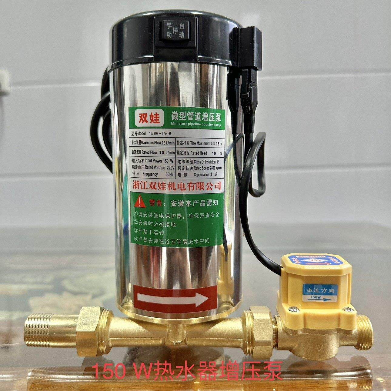全自动增压泵热水器自来水家用静音铜芯小型管道加压泵220V