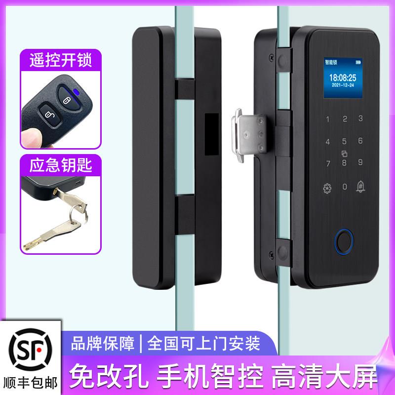 玻璃门指纹锁免钻孔单门双门办公室有框蓝牙智能锁遥控密码门锁