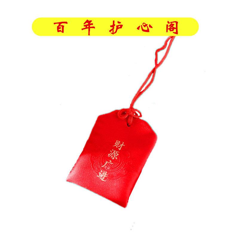 护心阁桃木镇宅招财摆件挂件平安符随身办公室小摆件创意手工物件