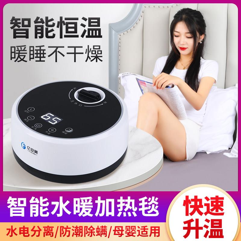 水暖电热毯双人水循环电热毯单人家用无辐射水热毯恒温水暖床垫炕