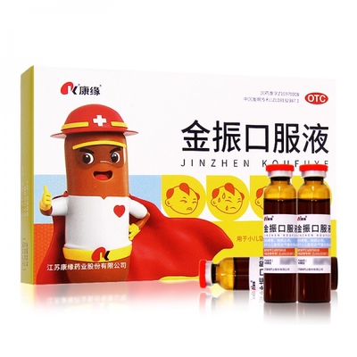 康缘 金振口服液10ml*8支/盒