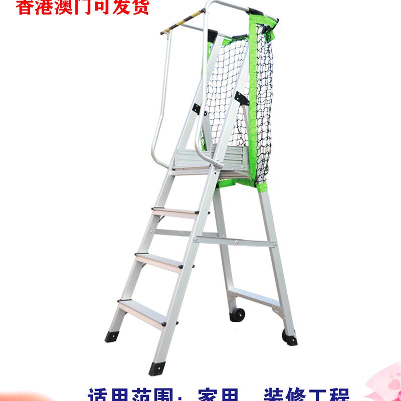 特厚家用工程装修电工滑轮扶手围栏踢脚板登高折叠铝合金平台梯子