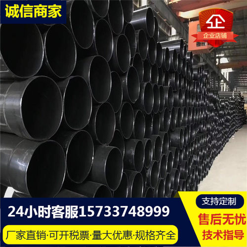 N-HAP热浸塑钢管DN150/DN175/DN100电缆保护管内外涂塑承插式套管