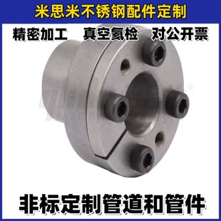 d38 d42d45 d24 d30 d32 d28 d22 d25 d40 胀紧套EUX01 d35 EUX02