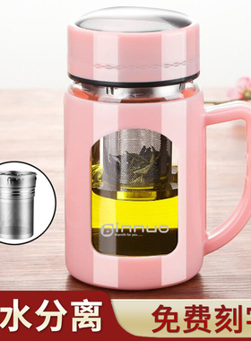 茶水分离玻璃杯带把双层盖男泡茶杯子办公室咖啡杯女隔热防摔水杯