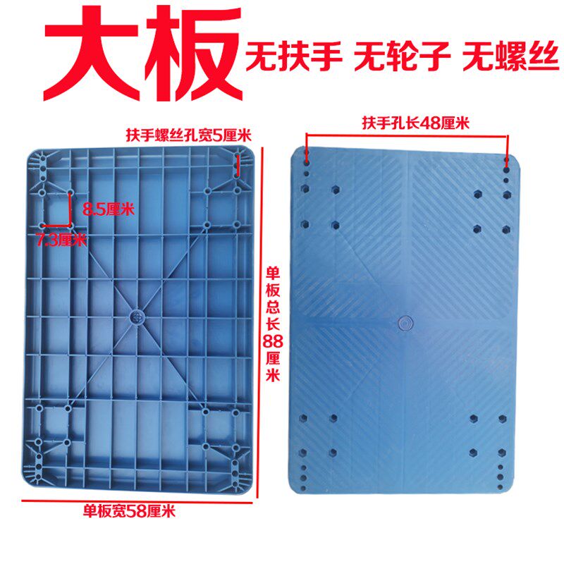 塑料平板车车板单板推车板拉车板拖车板塑料板板车配件扶手把镀锌,商业/办公家具,平板手推车/工具车/爬楼机,淘宝优惠券,粉丝福利购,淘宝优惠卷