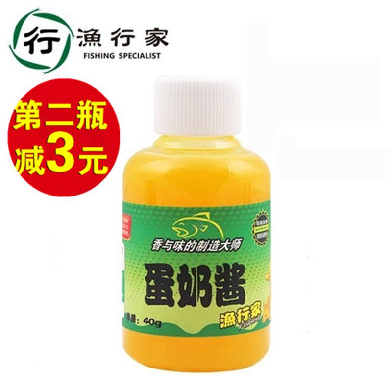 熊谷川蛋奶酱香精野钓鱼小药黑坑湖库鲫鲤鱼饵料诱促食添加剂配方