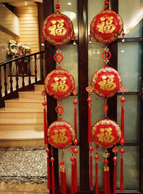 2024龙年新年装饰品家用室内客厅喜庆鱼福挂饰春节布置过年挂件