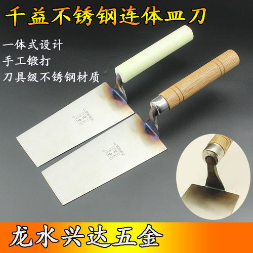不锈钢一体成型皿刀泥瓦工贴瓷砖加长加厚灰匙连体抹灰刀抹泥刀