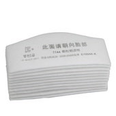 7744过滤棉3防工业粉尘颗粒物滤芯滤垫M煤矿打磨装 修7772面具滤棉
