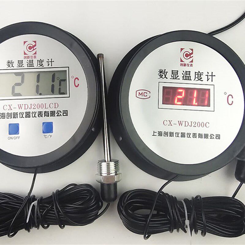CX-WDJ200LCD冷库养殖数字温度计数显探头电池型上海创新锅炉水产