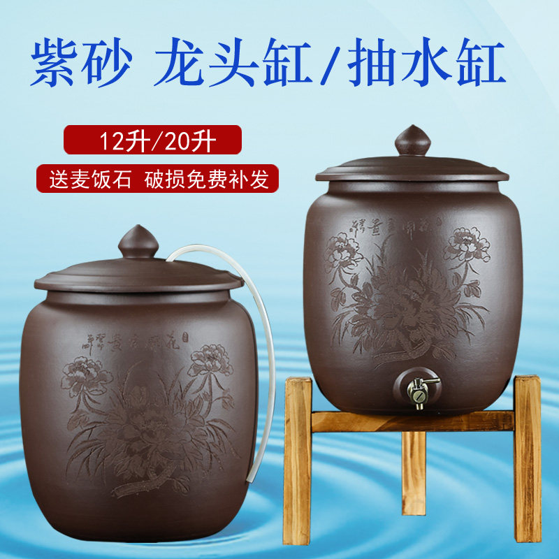 宜兴原矿紫砂水缸大号储水带龙头家用抽水缸陶瓷过滤茶水桶饮水