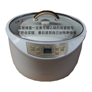 天际DGD32-W132B/W122B/32BG/22BG电炖锅外盖玻璃盖子透明盖 上盖