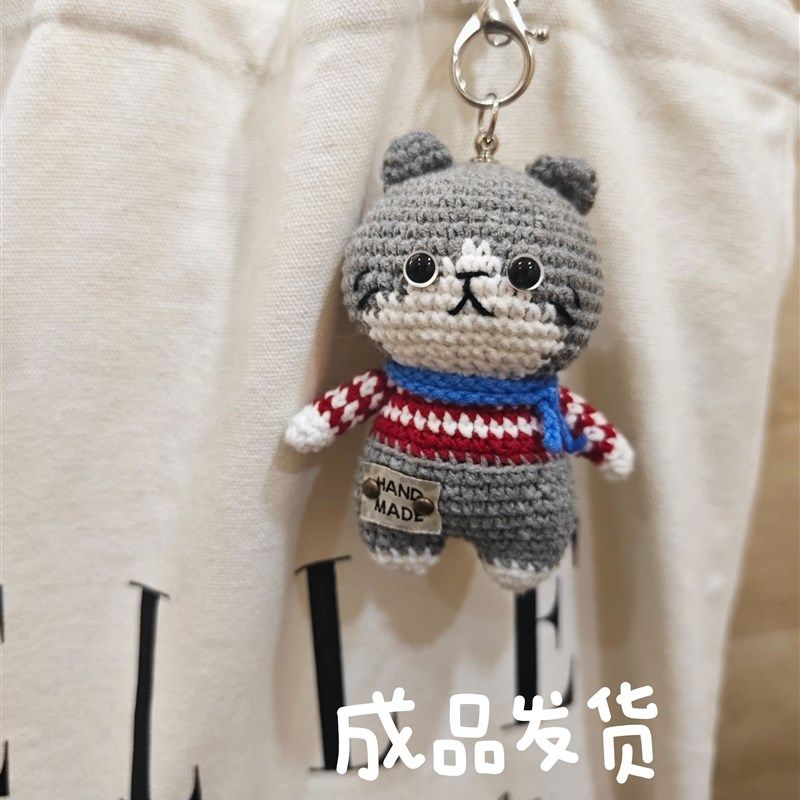 【成品】纯手工diy钩针编织钩织汤圆猫挂件钥匙挂件车挂,节庆用品/礼品,创意玩偶,淘宝优惠券,粉丝福利购,淘宝优惠卷
