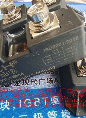 自产直销 整流模块PD700MYN16 PD200KN16 PD200MYN18带合格证质量