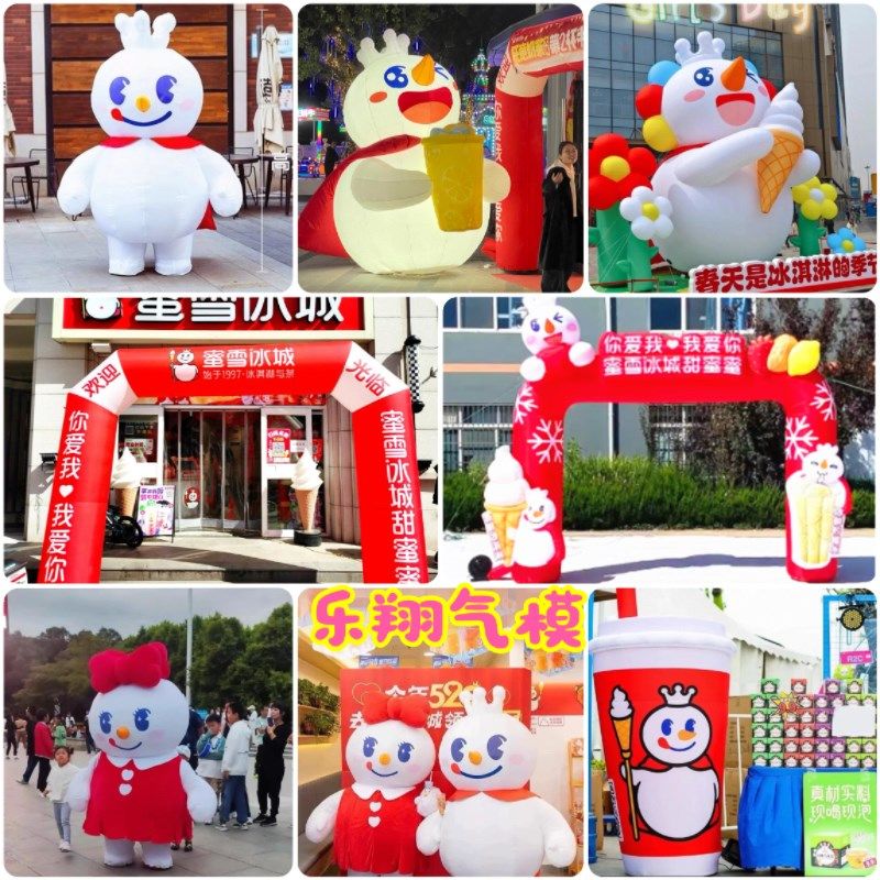 充气蜜雪冰城雪王气模定制开业拱门广告宣传行走人偶卡通吉祥物