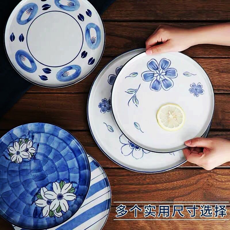 8.5寸微波炉专用釉下彩家用西餐厅平盘子圆盘茶托盘早餐牛排盘碟