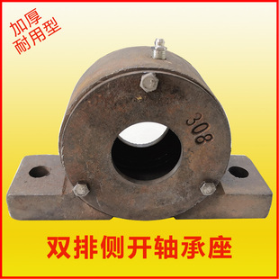 6207 6208 6209 双轴承固定座6204 6305 6206 6304 63066307 6205