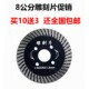 8公分石材干切小刀片金刚石锯片80花岗岩切割片鹅卵石雕刻字工具
