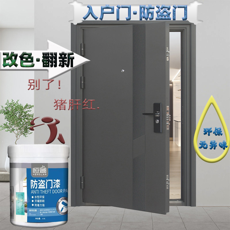 大门自粘墙贴防盗门入户门改色贴纸贴膜翻新改造旧门地板木门墙纸 - 实物图