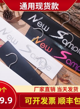 37cm面料挂卡 new sample纺织布样挂钩 布艺吊卡 金属钩卡头 铁钩