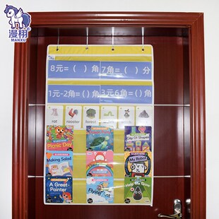 多层透明词卡挂袋 儿童早教识字卡袋 幼儿园接送卡袋门墙壁挂袋