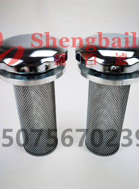 空气过滤器 滤清器 油箱盖加油口EF5-65 EF6-80 EF7-100 EF8-120