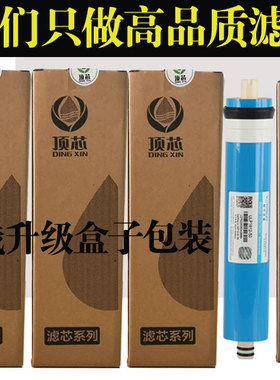 沁园净水器滤芯QR-RU-505A/RU-503a全套滤芯通用