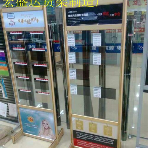 汽车太阳膜货架精品隔热膜防爆膜展示架 全车玻璃膜展架 裁膜台