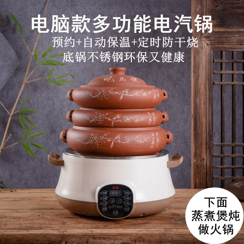 帝锅汽锅鸡汽锅商用云南气锅底锅酒店陶瓷蒸锅紫砂煲汤锅炖锅家用