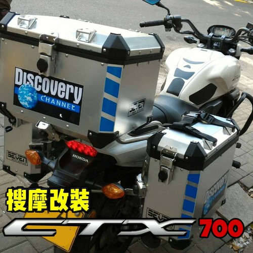 CTX700边箱架不锈钢材质尾箱架旅行边包架保险杆原车安装位