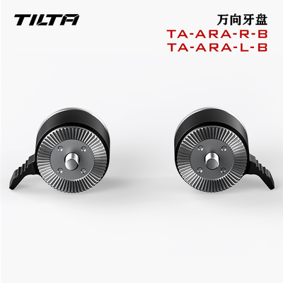 TILTA铁头 万向牙盘arri牙盘转接件双面阿莱牙盘 肩扛肩架万向轴